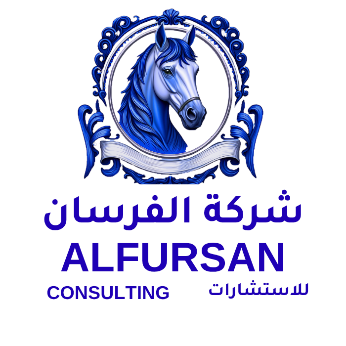 شركة الفرسان للاستشارات