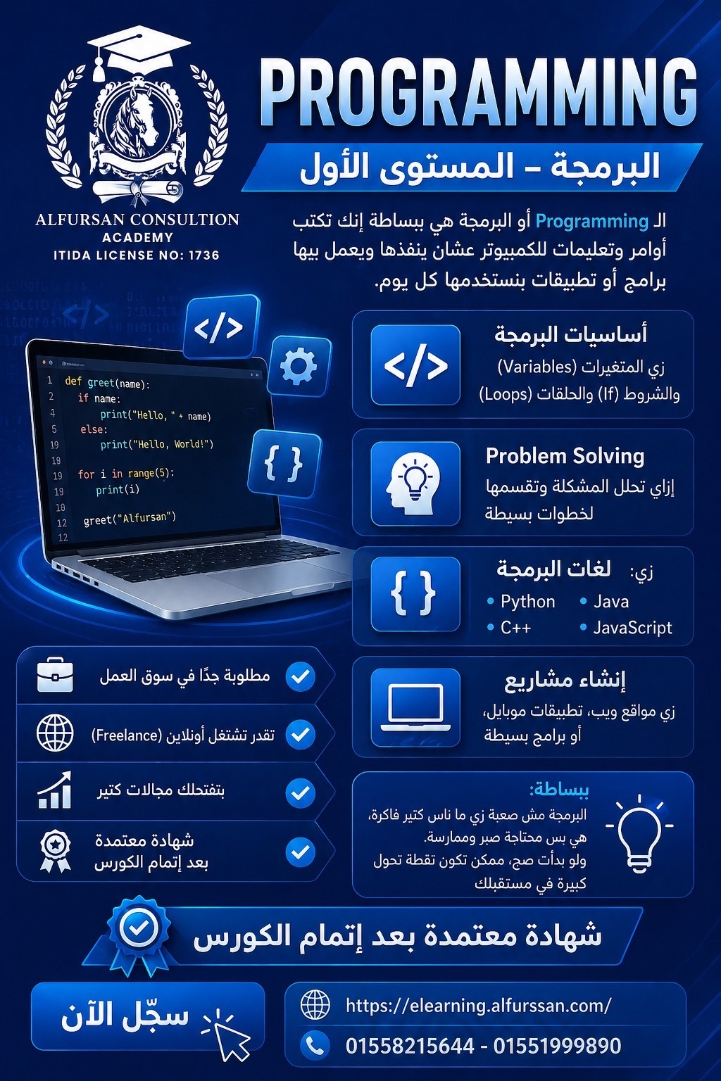 Programing 1